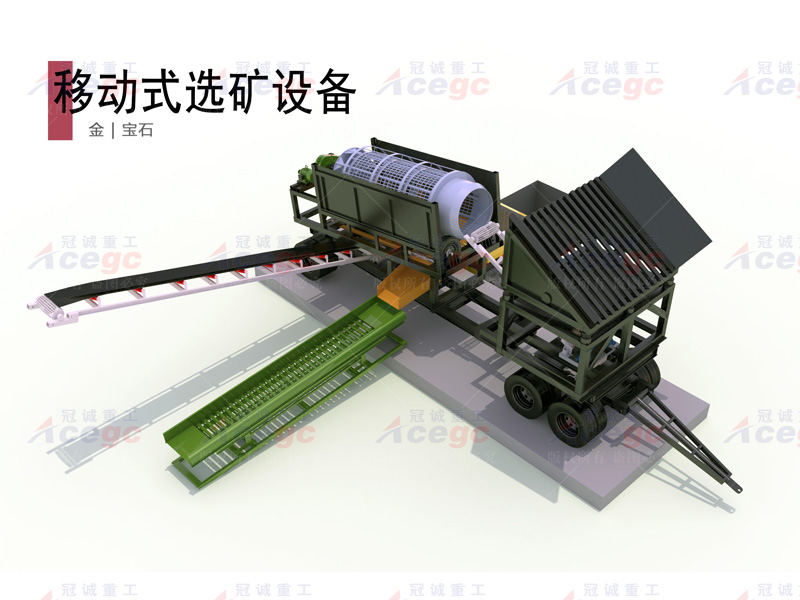 3M滾筒篩淘寶石設(shè)備方案 3M滾筒篩淘寶石設(shè)備方案